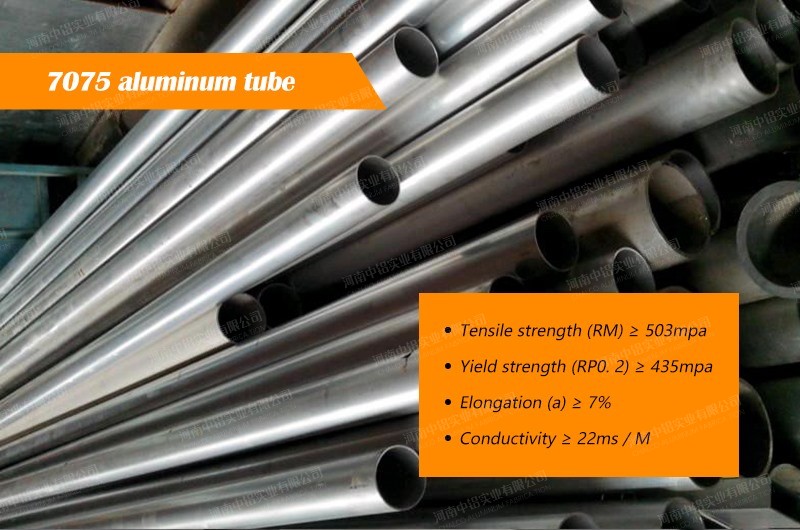 7075 aluminum tube