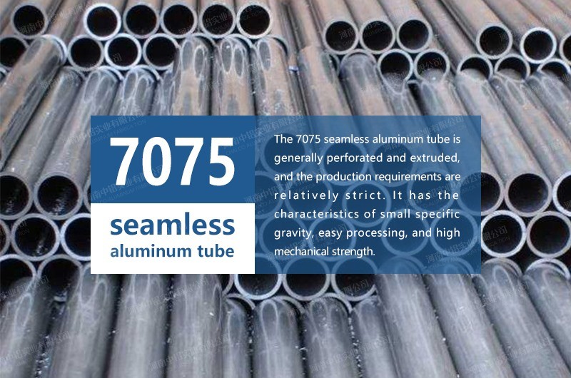 7075 seamless aluminum Pipe